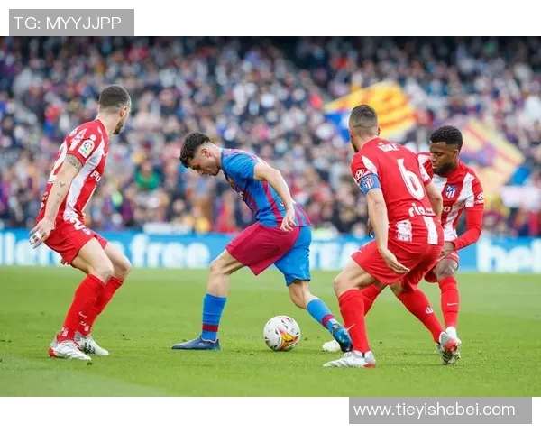 世界杯精彩对决马竞4-0战胜里昂补时进球点燃全场激情