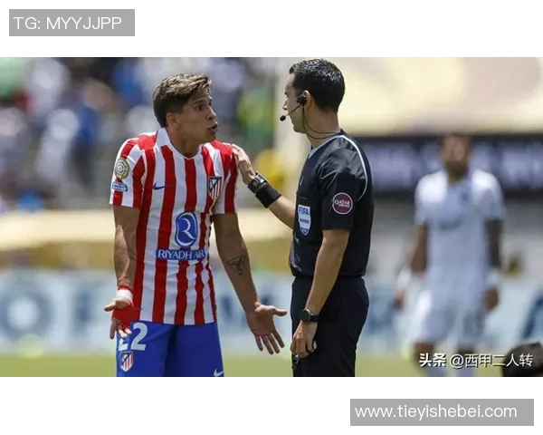 意甲激战：马竞逆转里昂引发争议判罚全场沸腾