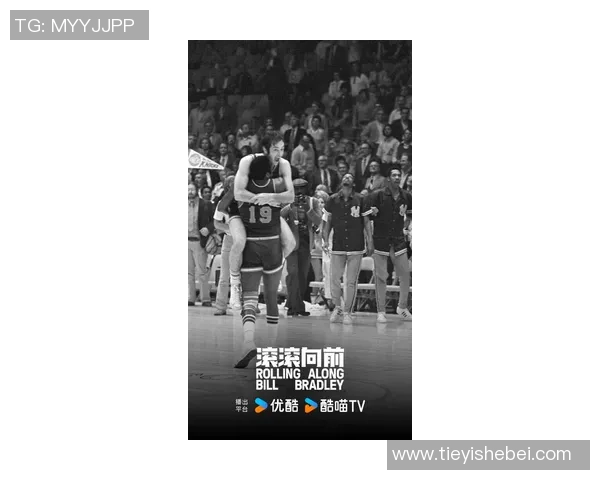 姚明贝斯的传奇之路：从篮球巨星到音乐梦想的跨界探索与成就