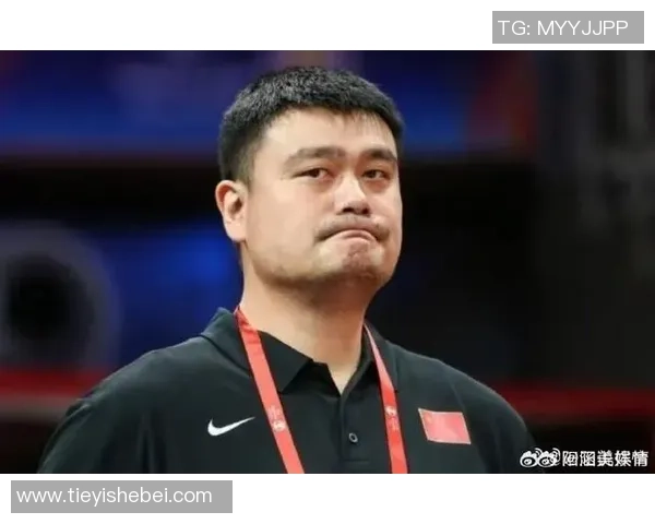 感谢球迷姚明为中国篮球事业贡献的无私支持与激情陪伴