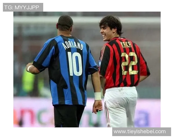 西甲激战AC米兰3-0战胜国米绝杀时刻点燃全场激情与转会传闻