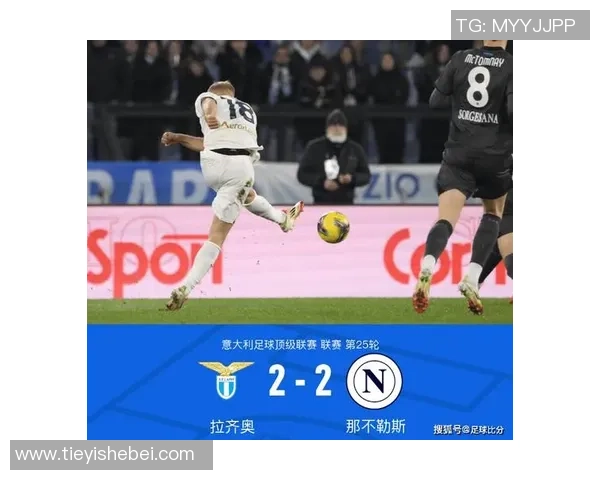 欧冠激战巴黎圣日耳曼与AC米兰握手言和争议判罚引发热议