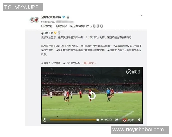 中超精彩对决：里昂大胜尤文图斯乌龙球成比赛转折点分析