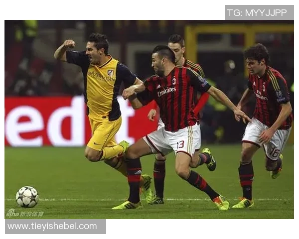 马竞主场大胜AC米兰四球逆转全场激情瞬间引爆比赛氛围 马竞主场大胜AC米兰四球逆转全场激情瞬间引爆比赛氛围