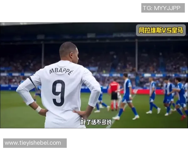 友谊赛精彩回顾AC米兰逆转皇马红牌事件引发全场热议