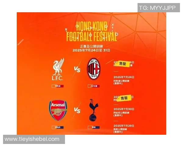 世界杯惊天冷门AC米兰与热刺激战成平局神扑瞬间震撼全场